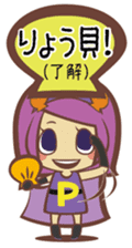 The "Ainan-Gyo-Rangers" sticker #9155610