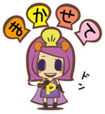 The "Ainan-Gyo-Rangers" sticker #9155611