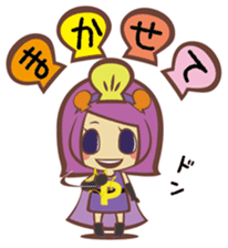 The "Ainan-Gyo-Rangers" sticker #9155611