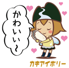 The "Ainan-Gyo-Rangers" sticker #9155612