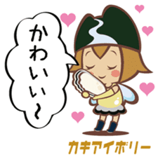 The "Ainan-Gyo-Rangers" sticker #9155612