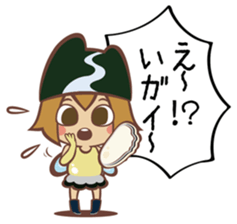 The "Ainan-Gyo-Rangers" sticker #9155613