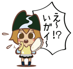 The "Ainan-Gyo-Rangers" sticker #9155613