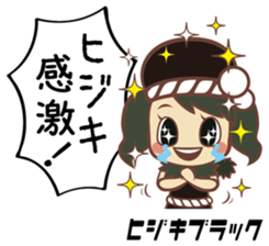 The "Ainan-Gyo-Rangers" sticker #9155616