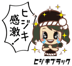 The "Ainan-Gyo-Rangers" sticker #9155616