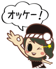 The "Ainan-Gyo-Rangers" sticker #9155617