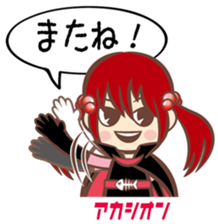 The "Ainan-Gyo-Rangers" sticker #9155620