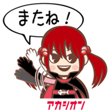 The "Ainan-Gyo-Rangers" sticker #9155620