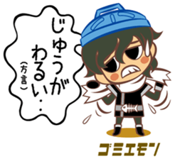 The "Ainan-Gyo-Rangers" sticker #9155625