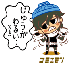 The "Ainan-Gyo-Rangers" sticker #9155625