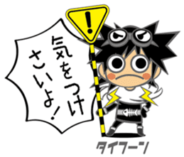 The "Ainan-Gyo-Rangers" sticker #9155626