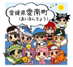 The "Ainan-Gyo-Rangers" sticker #9155630