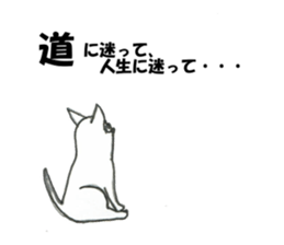 my healing dog sticker #9155677