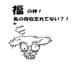 my healing dog sticker #9155683