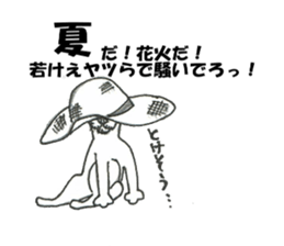 my healing dog sticker #9155684