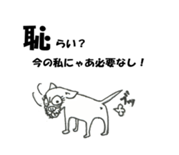 my healing dog sticker #9155694