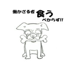 my healing dog sticker #9155700