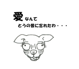 my healing dog sticker #9155705