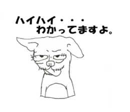 my healing dog sticker #9155711