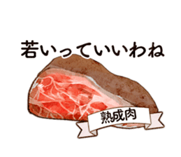 Oneh raw meats' life Part 2 sticker #9155738