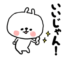 mikawaben-bunny sticker #9155752