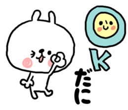 mikawaben-bunny sticker #9155755