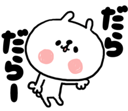 mikawaben-bunny sticker #9155757