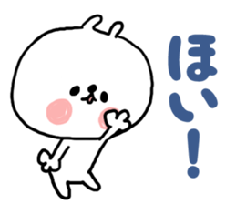 mikawaben-bunny sticker #9155758