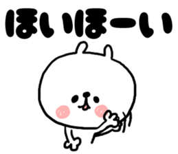 mikawaben-bunny sticker #9155759