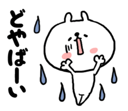 mikawaben-bunny sticker #9155767