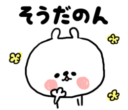 mikawaben-bunny sticker #9155770