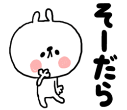 mikawaben-bunny sticker #9155771