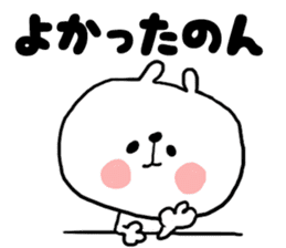 mikawaben-bunny sticker #9155774