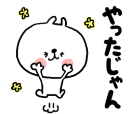 mikawaben-bunny sticker #9155775