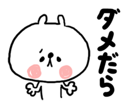 mikawaben-bunny sticker #9155776