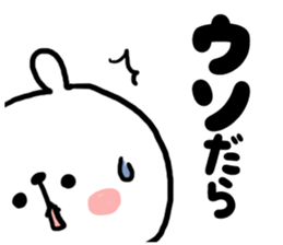 mikawaben-bunny sticker #9155779