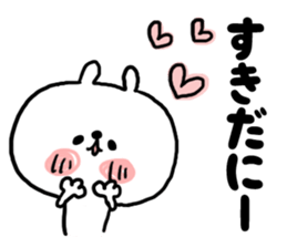 mikawaben-bunny sticker #9155783