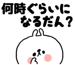 mikawaben-bunny sticker #9155784