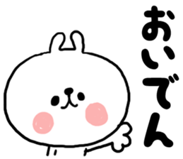 mikawaben-bunny sticker #9155786