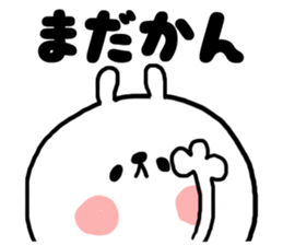 mikawaben-bunny sticker #9155787