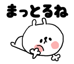 mikawaben-bunny sticker #9155788