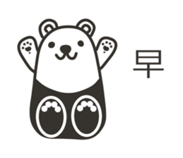 Tights-kuma inTraditional Chinese sticker #9156033