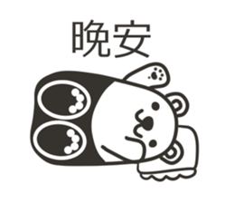 Tights-kuma inTraditional Chinese sticker #9156034