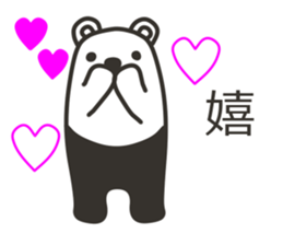 Tights-kuma inTraditional Chinese sticker #9156037