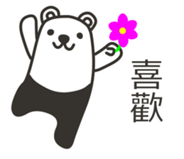 Tights-kuma inTraditional Chinese sticker #9156038