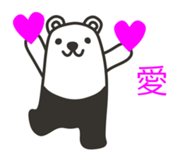 Tights-kuma inTraditional Chinese sticker #9156039