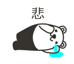 Tights-kuma inTraditional Chinese sticker #9156042