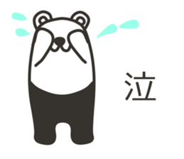 Tights-kuma inTraditional Chinese sticker #9156043