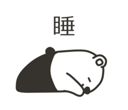 Tights-kuma inTraditional Chinese sticker #9156045