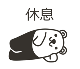 Tights-kuma inTraditional Chinese sticker #9156051